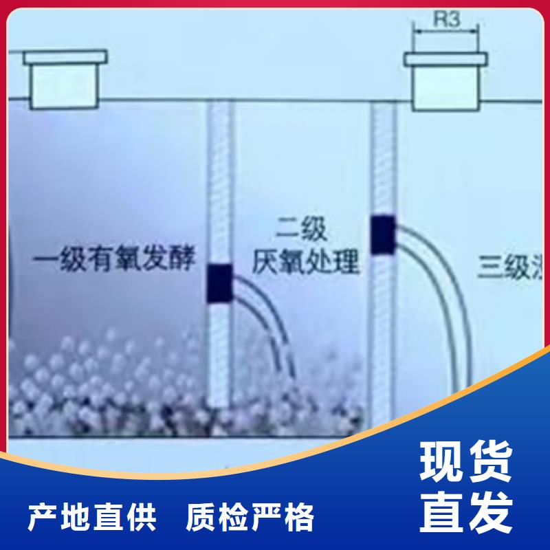 化粪池玻璃钢化粪池厂家优选厂商