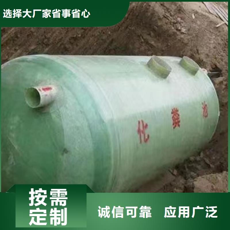 化粪池采购无忧