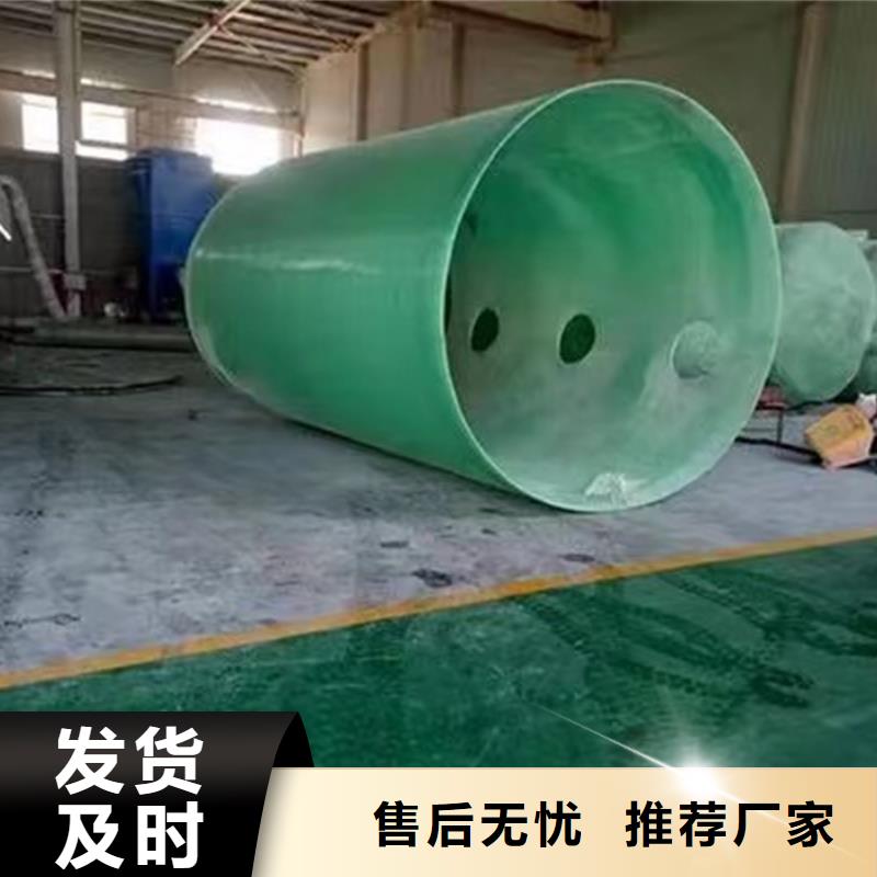 化粪池【玻璃钢化粪池厂家】保障产品质量