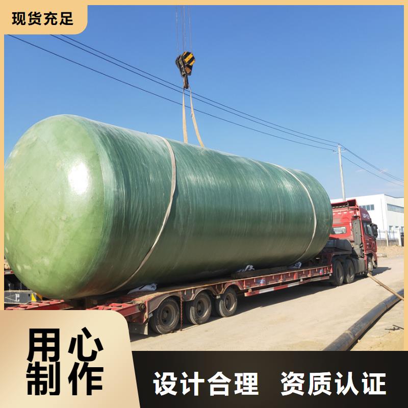 化粪池实力大厂家