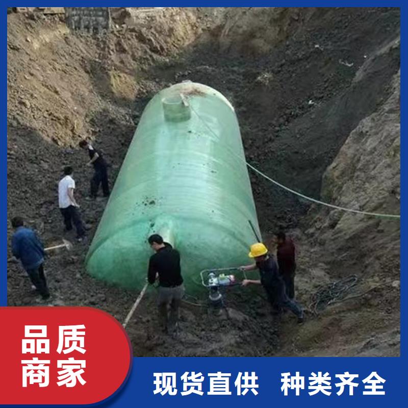 化粪池【玻璃钢化粪池厂家】保障产品质量