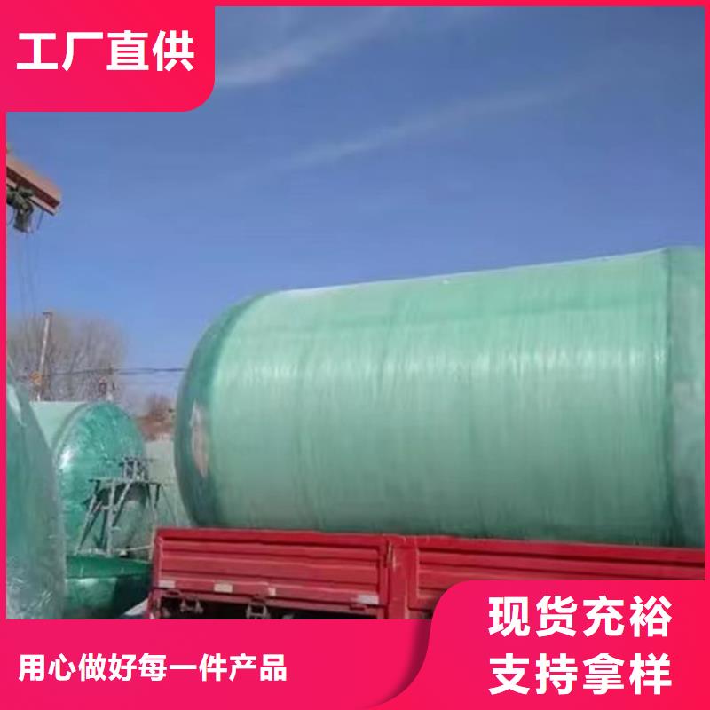 化粪池-玻璃钢化粪池厂家品质商家