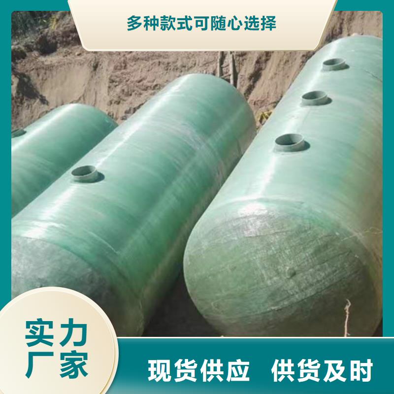 化粪池玻璃钢化粪池产地采购