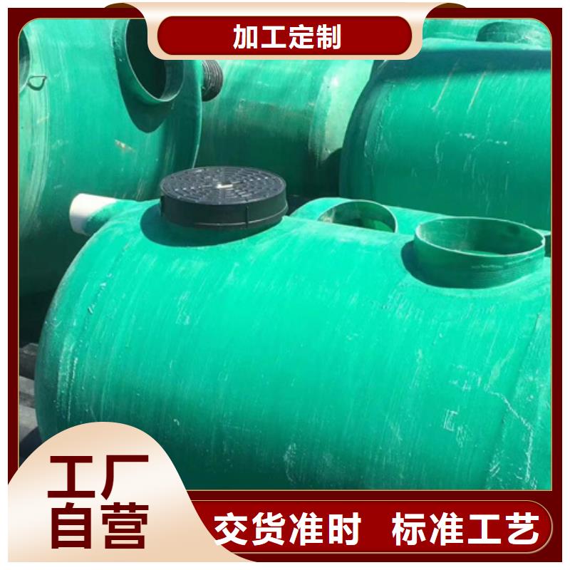 化粪池【玻璃钢化粪池厂家】支持非标定制