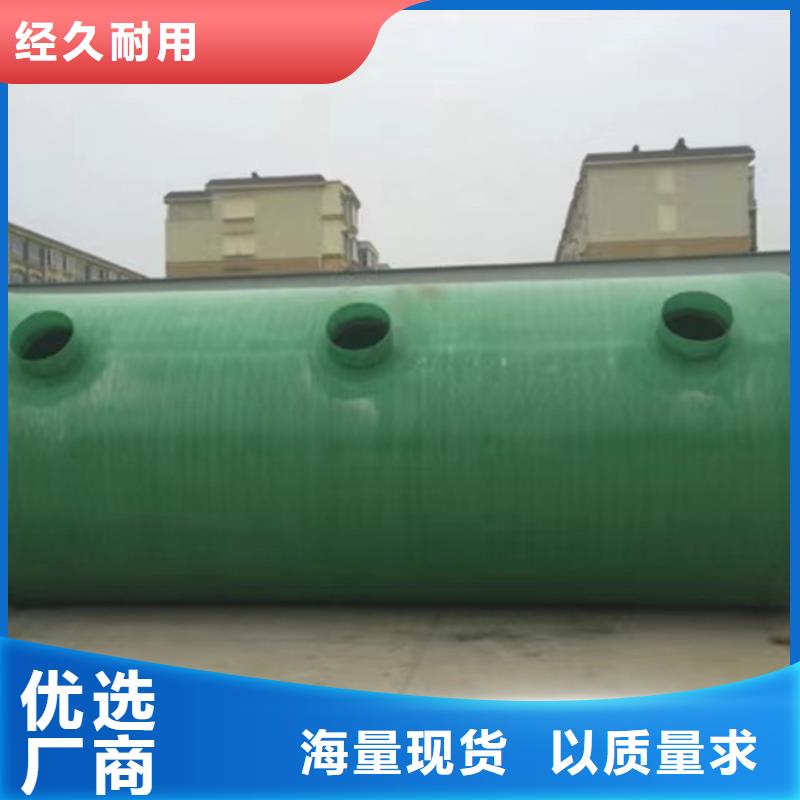 化粪池玻璃钢化粪池厂家优选厂商