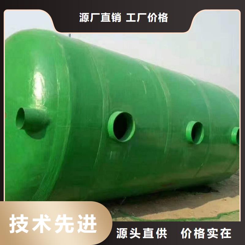 化粪池【玻璃钢化粪池厂家】支持非标定制