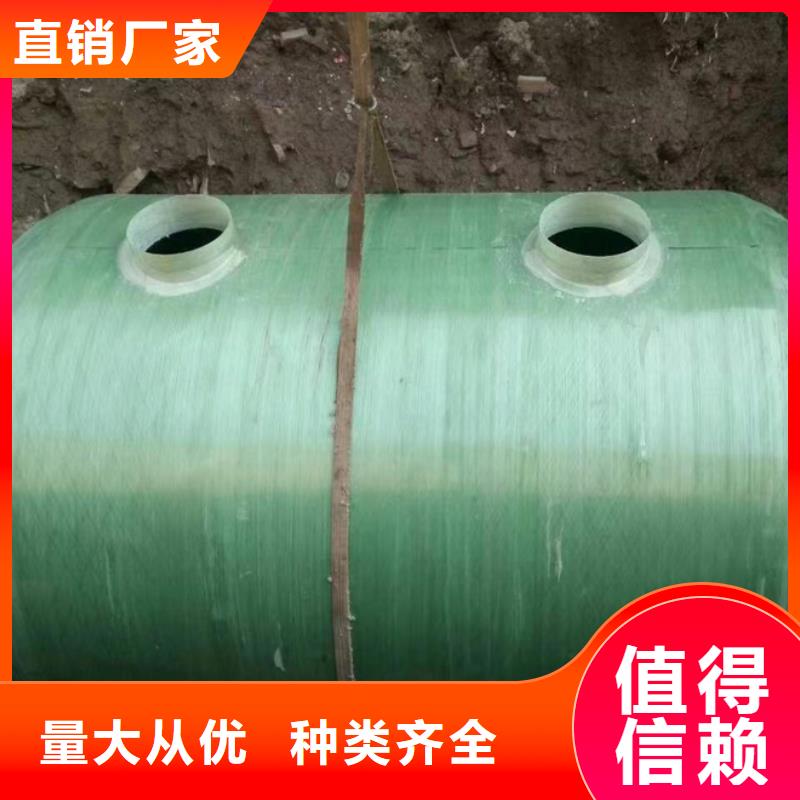 化粪池【玻璃钢化粪池厂家】支持非标定制