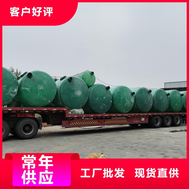 化粪池【玻璃钢化粪池厂家】支持非标定制