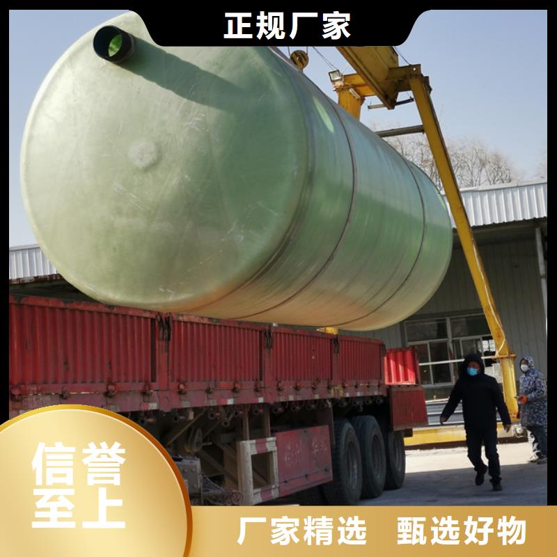 化粪池玻璃钢化粪池产地采购