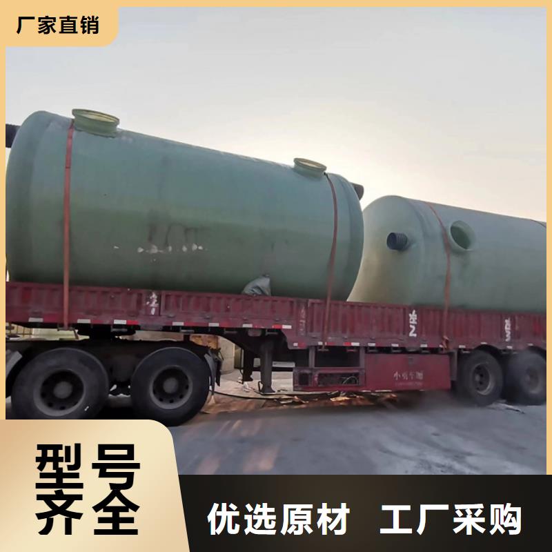 化粪池采购无忧