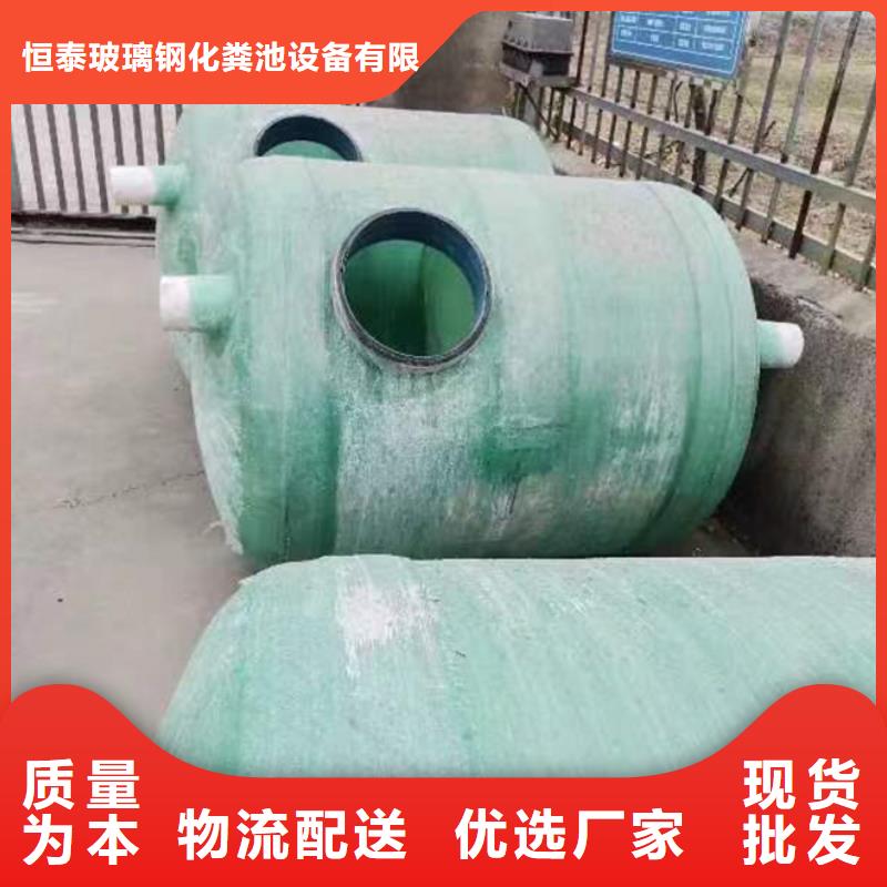 化粪池实力大厂家
