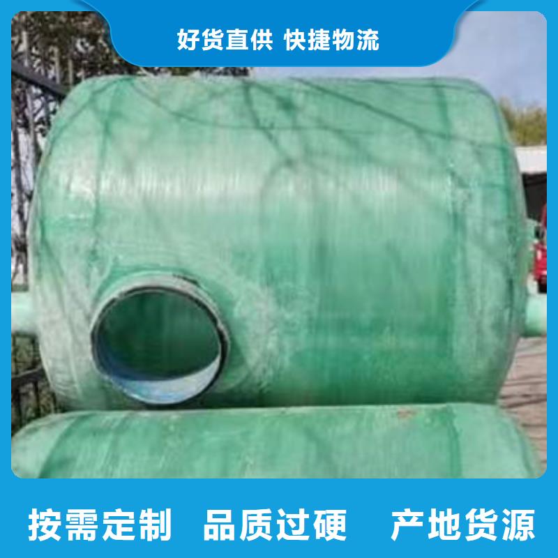 化粪池-玻璃钢化粪池厂家品质商家