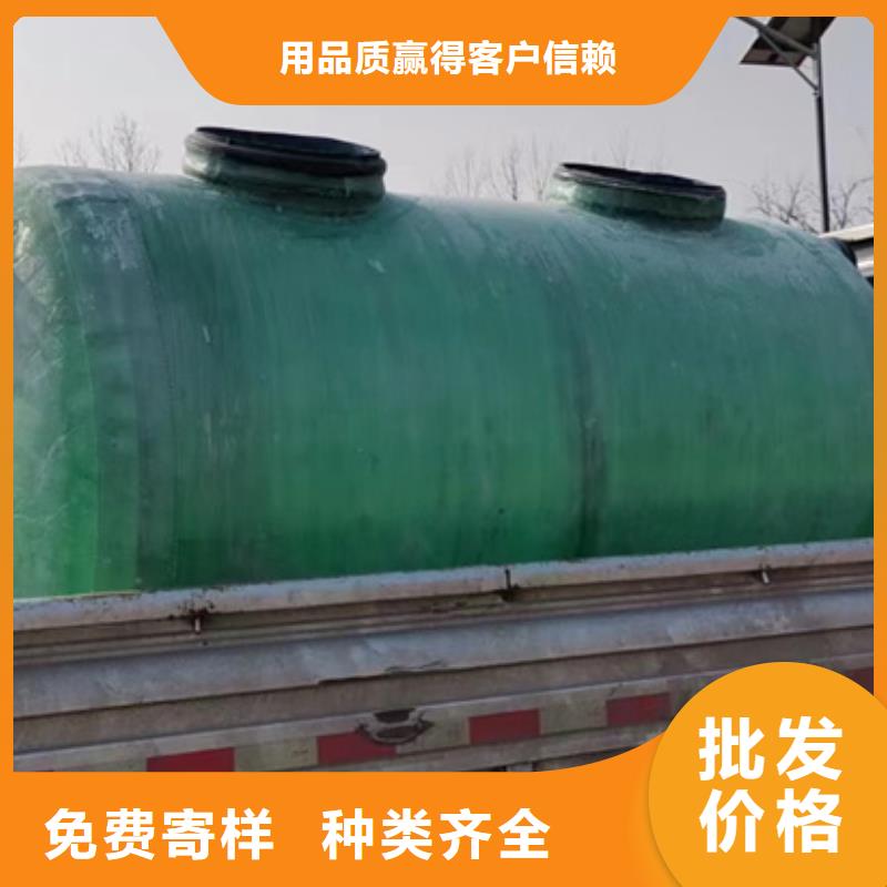 化粪池【玻璃钢化粪池厂家】支持非标定制