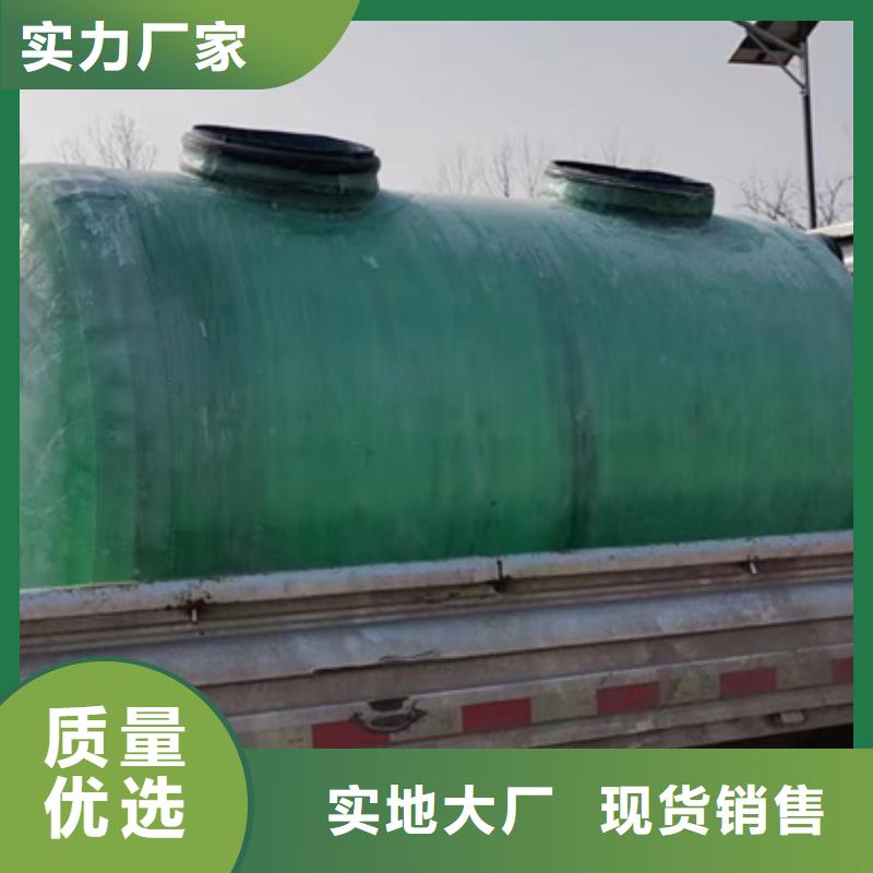 化粪池-玻璃钢化粪池厂家品质商家
