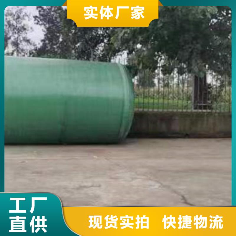 化粪池【玻璃钢化粪池厂家】保障产品质量