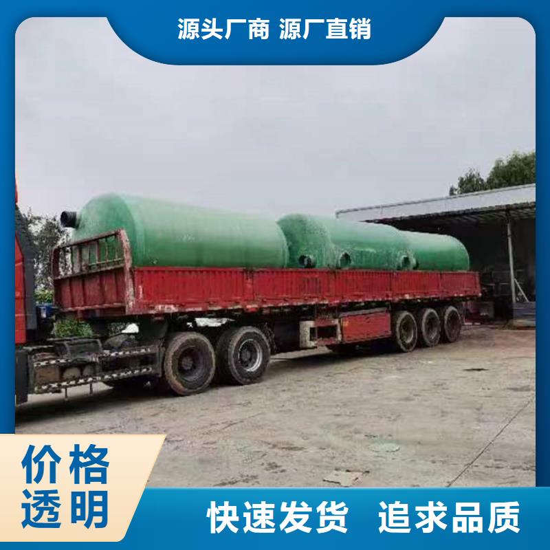 化粪池【玻璃钢化粪池厂家】支持非标定制