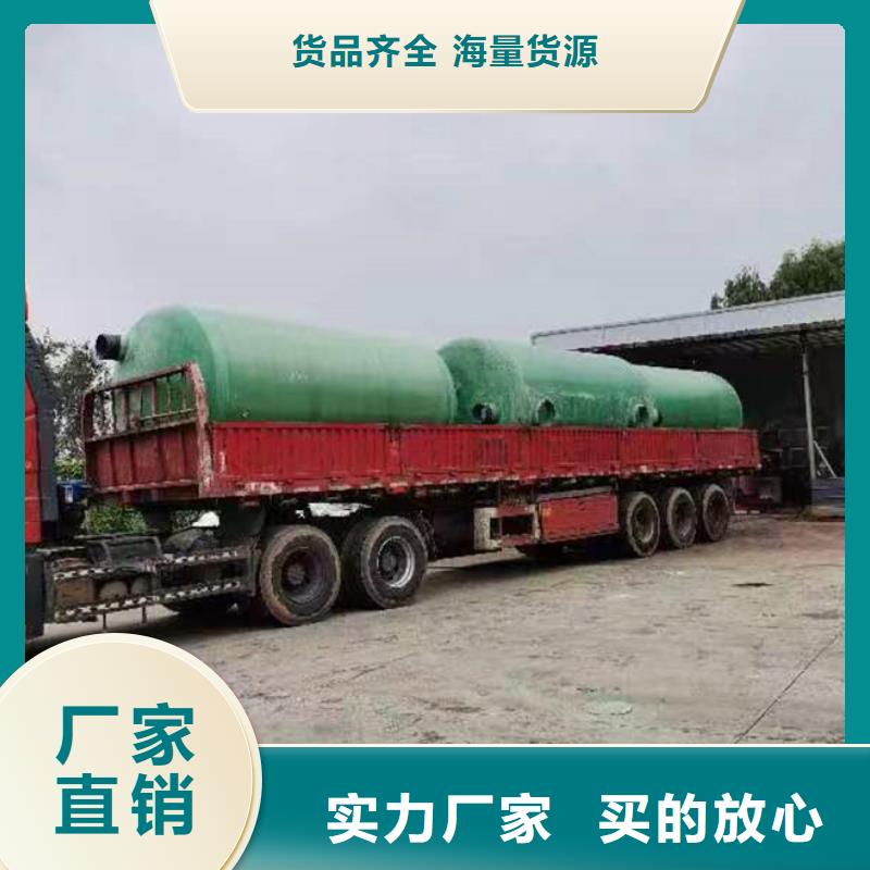 化粪池-玻璃钢化粪池厂家品质商家