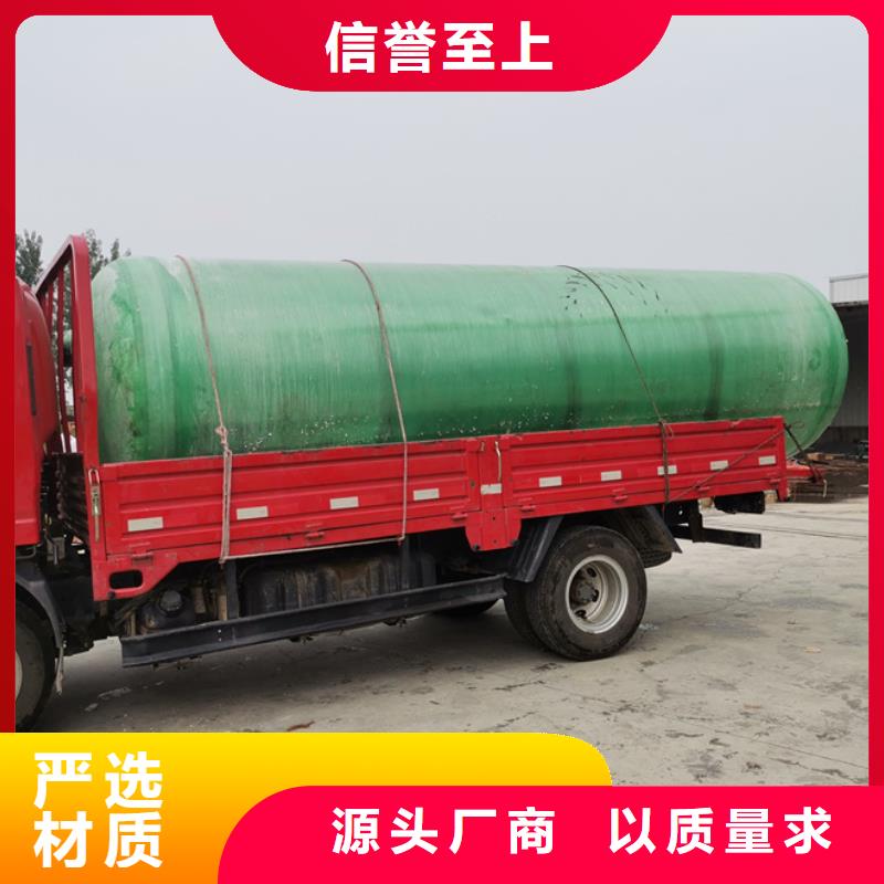 化粪池-玻璃钢化粪池厂家品质商家