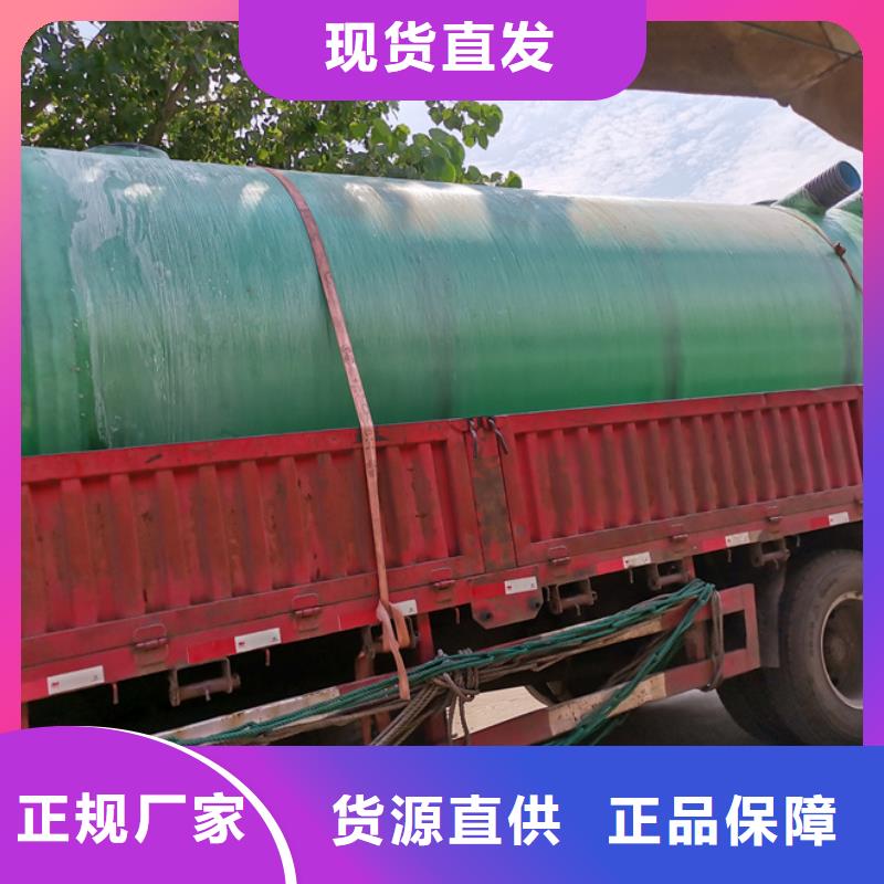 化粪池玻璃钢化粪池厂家优选厂商