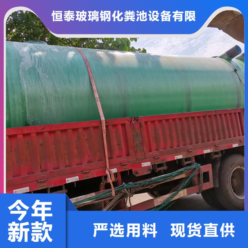 化粪池-玻璃钢化粪池厂家品质商家