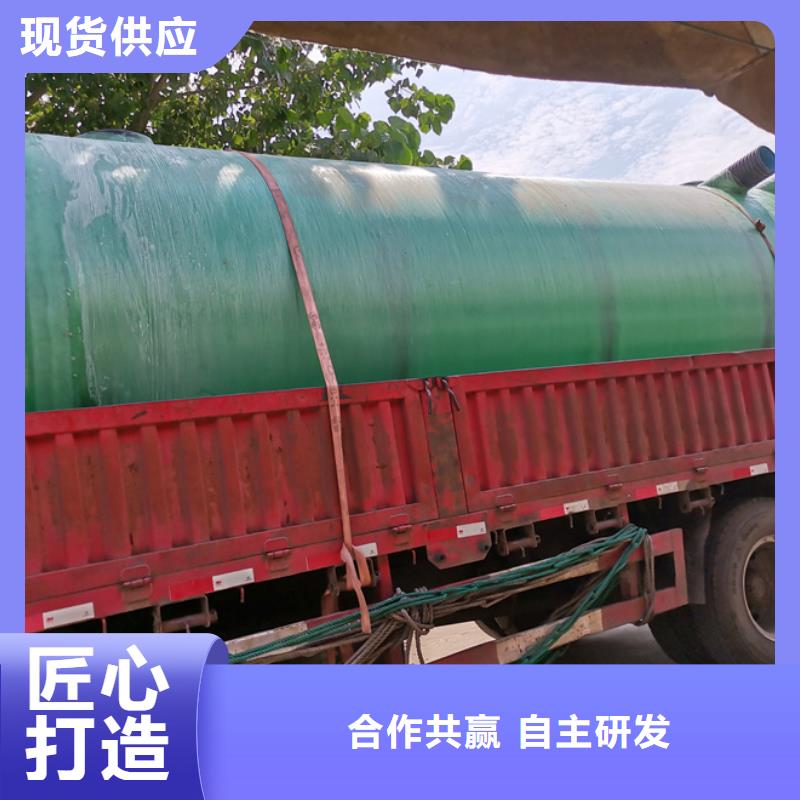 化粪池采购无忧