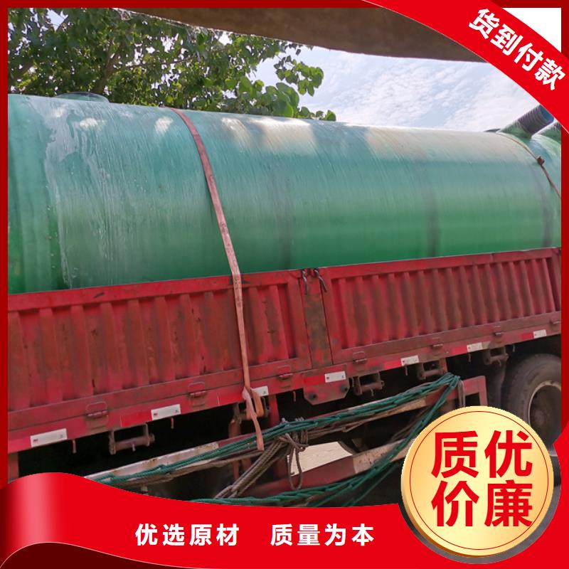化粪池采购无忧