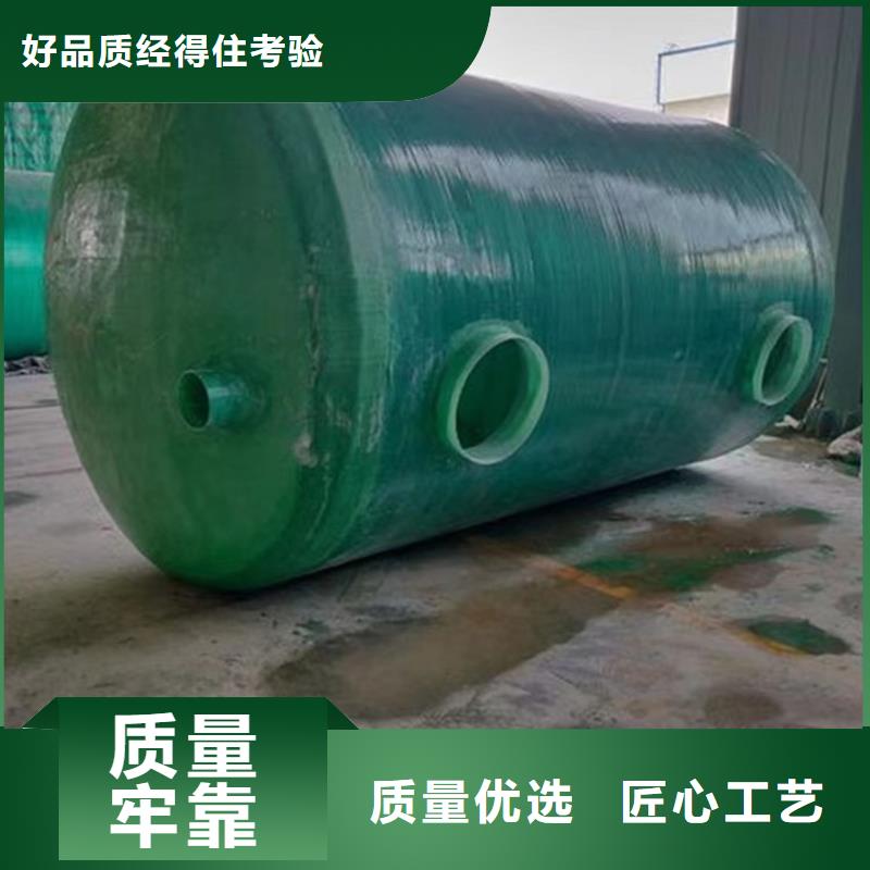 化粪池玻璃钢化粪池产地采购