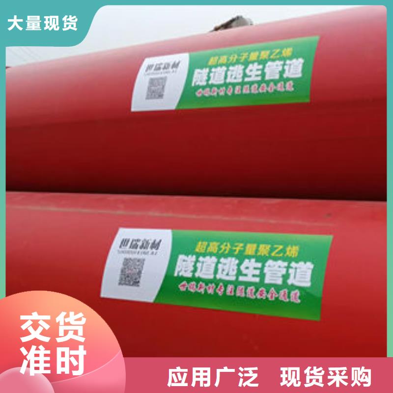 隧道逃生管道逃生管道源头厂家来图定制
