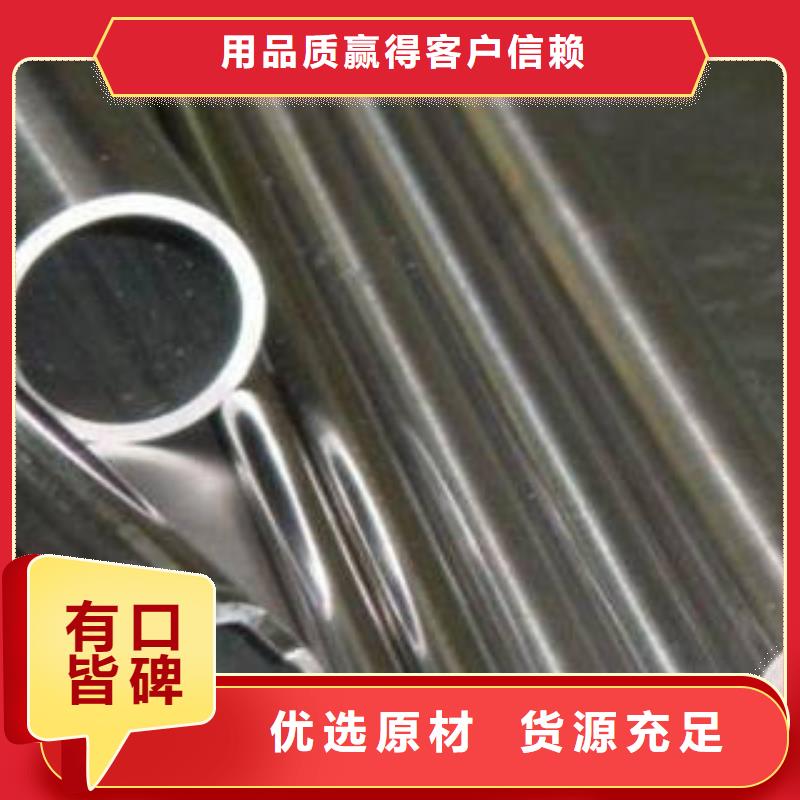 圆钢视频-许昌|焦作|安阳|新乡圆钢现货批发-浩融金属制品厂(河南省分公司)