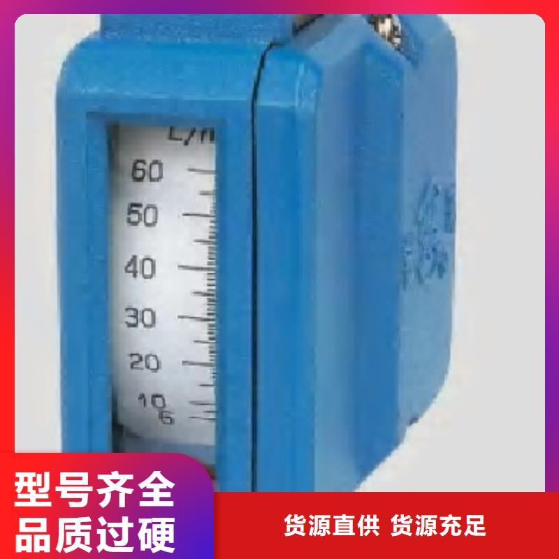 金属浮子流量计-IRTP300L红外测温传感器品牌大厂家