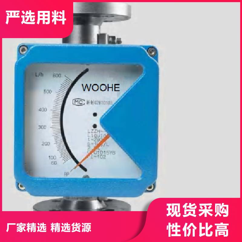 金属浮子流量计-IRTP300L红外测温传感器品牌大厂家