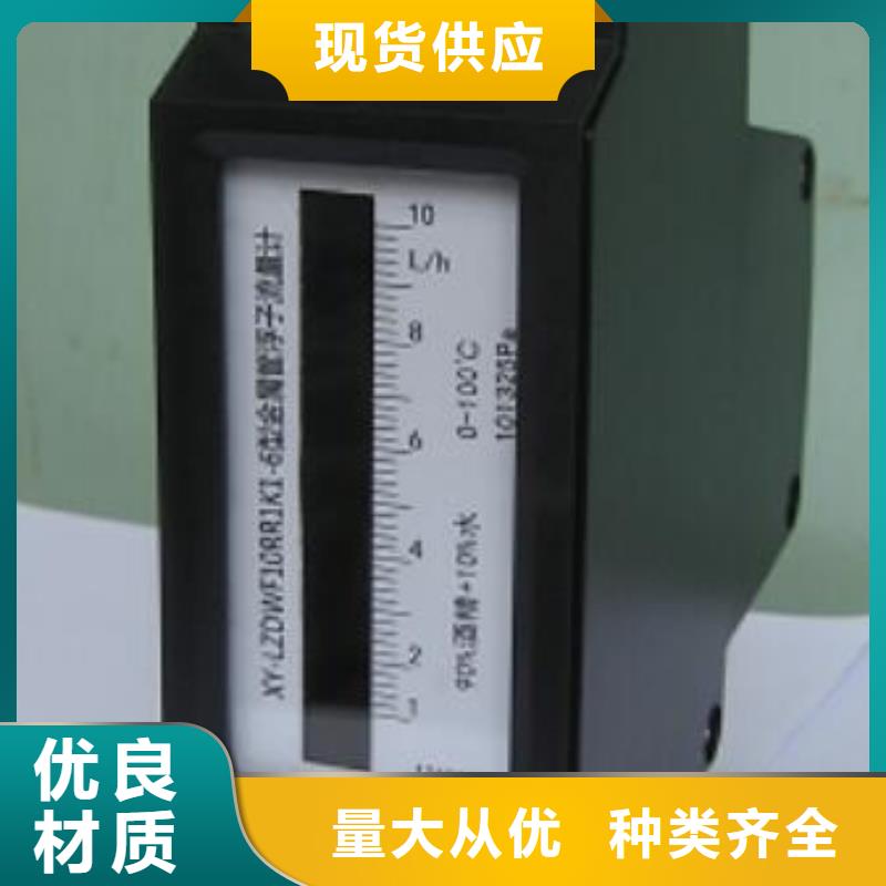 金属浮子流量计-IRTP300L红外测温传感器品牌大厂家