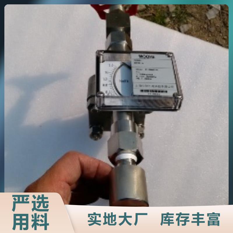 恒流阀,IRTP300L红外测温传感器保障
