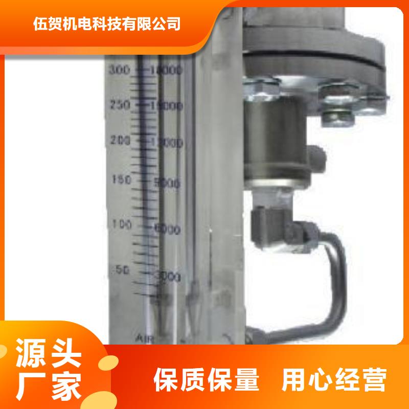 恒流阀金属转子流量计海量库存