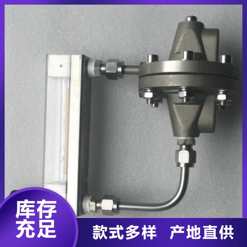 恒流阀金属转子流量计海量库存