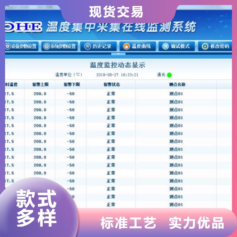 温度无线测量系统吹扫装置源头厂商