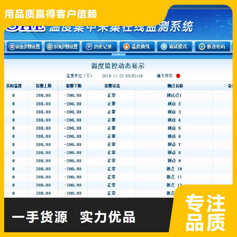 温度无线测量系统吹扫装置源头厂商