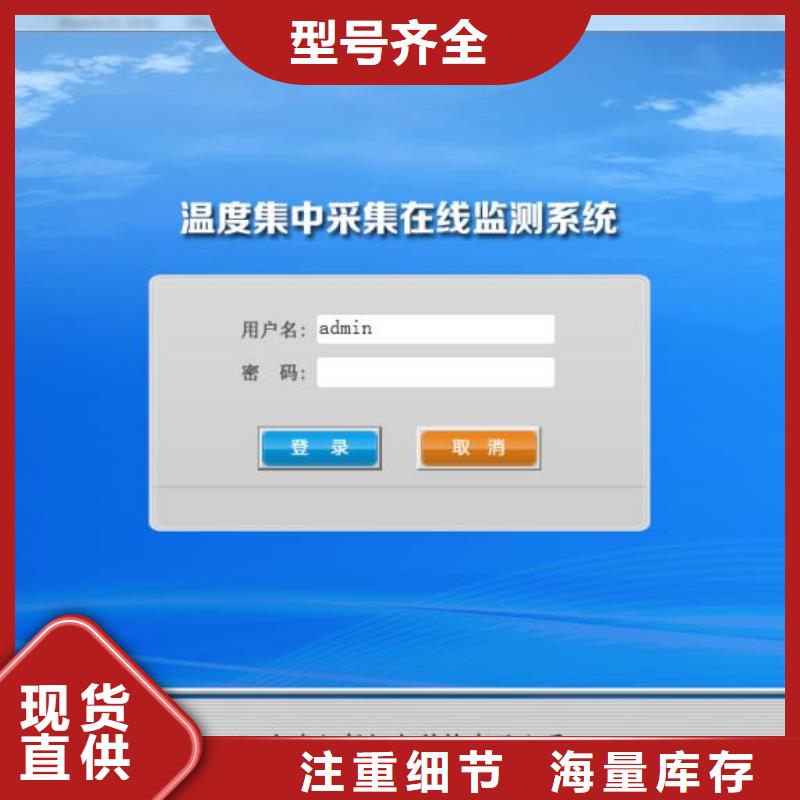 温度无线测量系统吹扫装置源头厂商