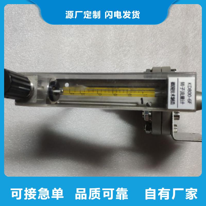 微小流量计金属转子流量计支持定制