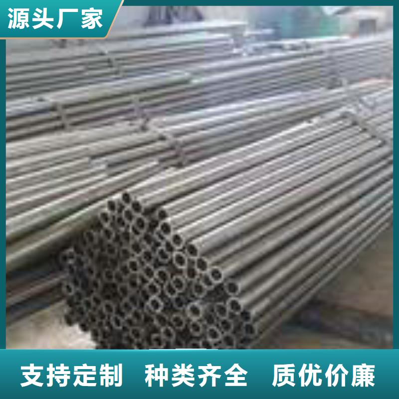 无缝钢管-合金管支持货到付清