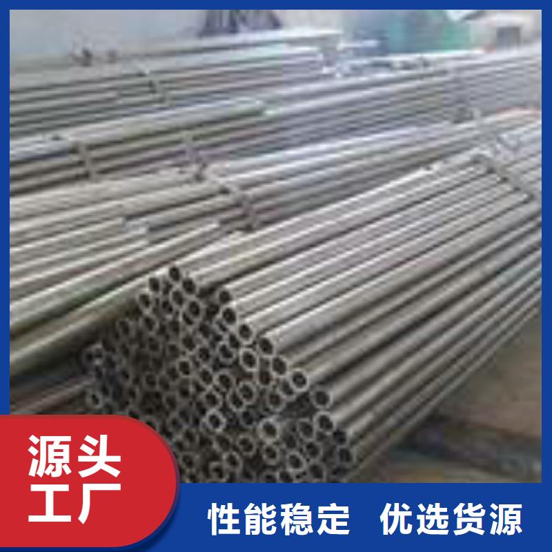 无缝钢管无缝管精致工艺