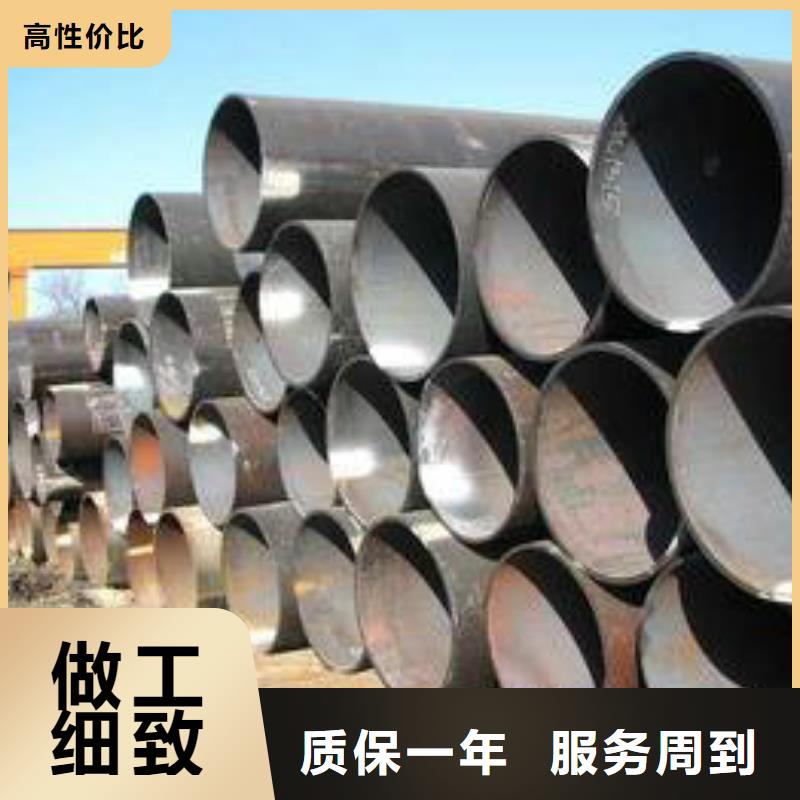 无缝钢管无缝管精致工艺