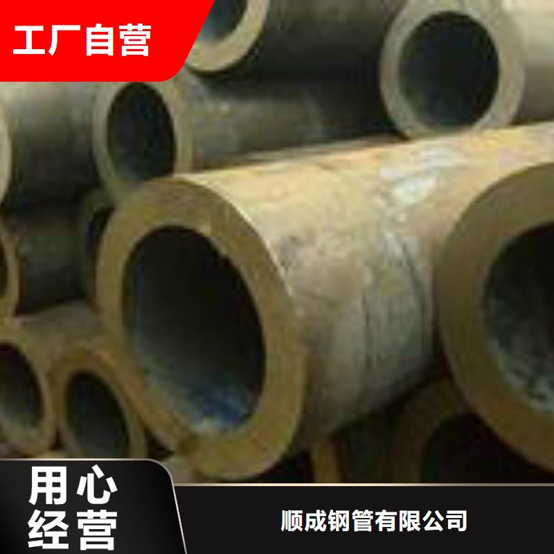 无缝钢管_合金管品质做服务