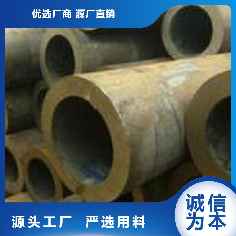 无缝钢管无缝管保障产品质量