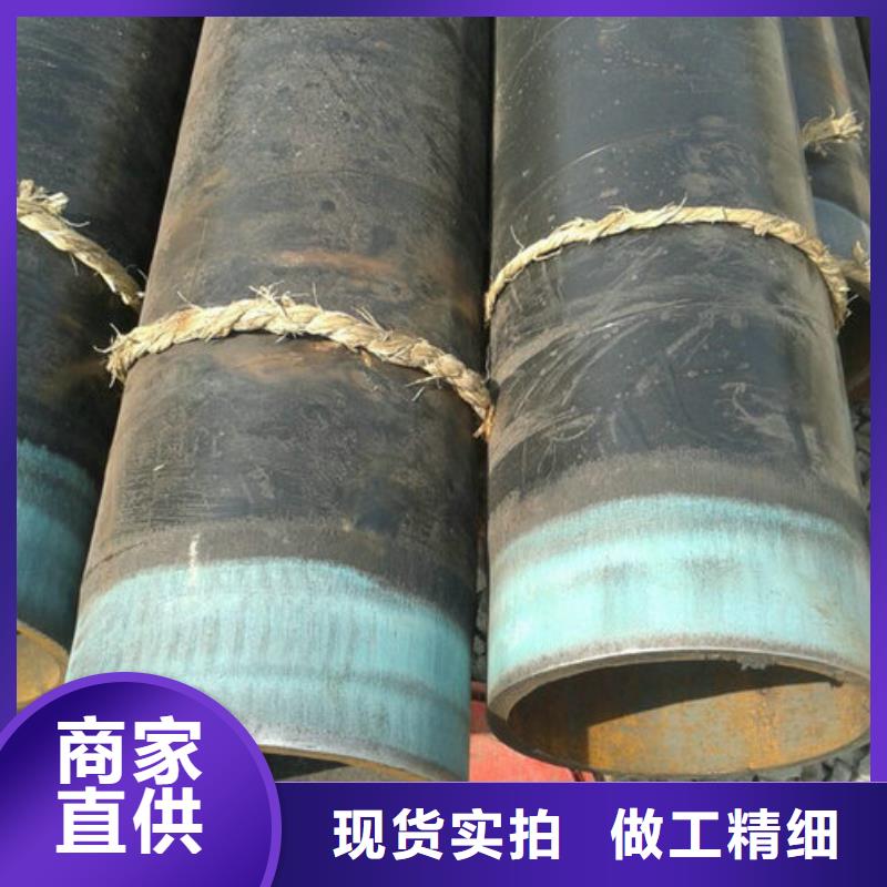 无缝钢管-合金管支持货到付清
