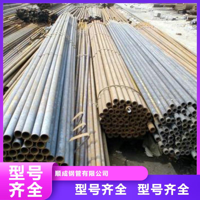 无缝钢管-合金管支持货到付清