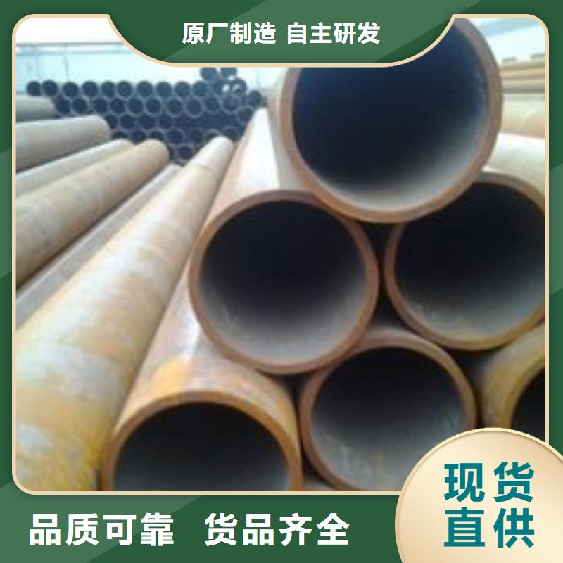 无缝钢管_合金管品质做服务
