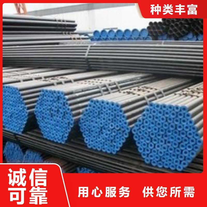 无缝钢管无缝管保障产品质量