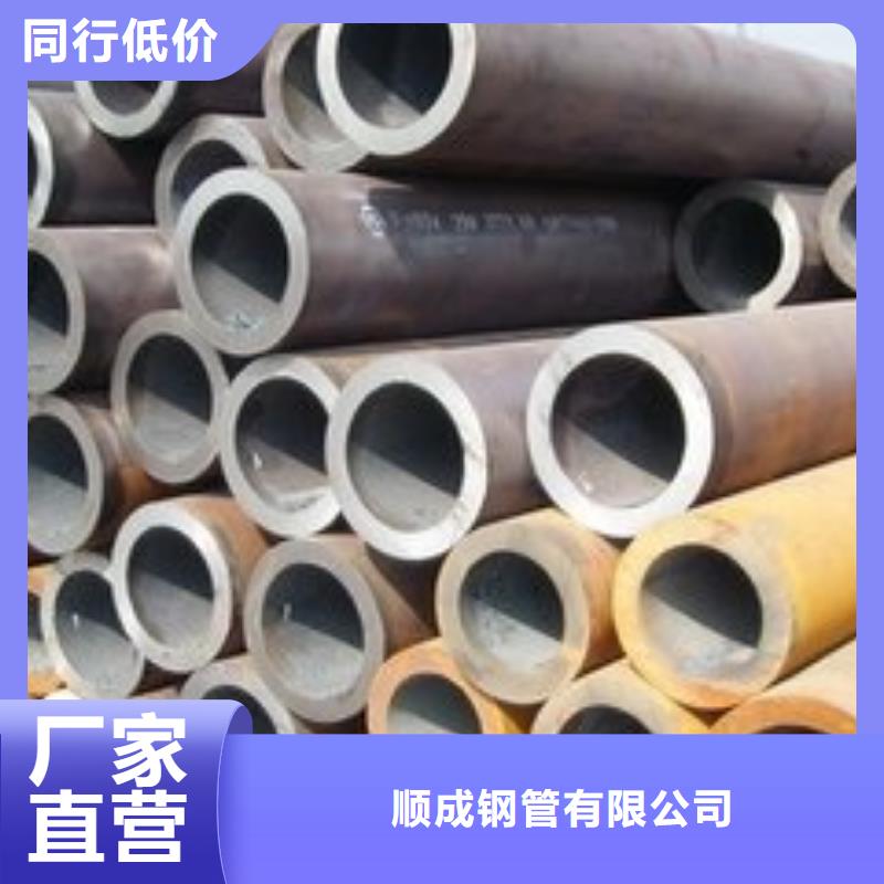 无缝钢管无缝管保障产品质量