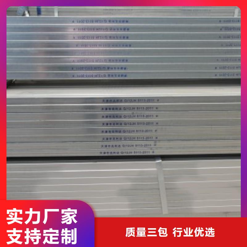 镀锌方矩管,热镀锌扁钢本地厂家值得信赖